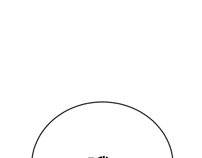 漫画《超人的时代》第二季 第143话第13张图