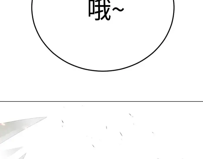 漫画《超人的时代》第二季 第143话第14张图