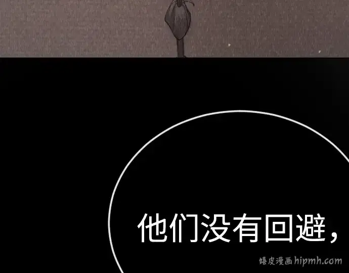 漫画《超人的时代》第二季 第143话第168张图