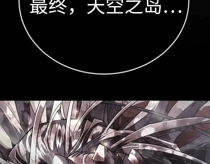 漫画《超人的时代》第二季 第143话第179张图