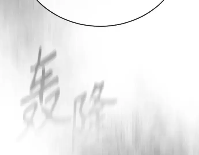 漫画《超人的时代》第二季 第143话第233张图