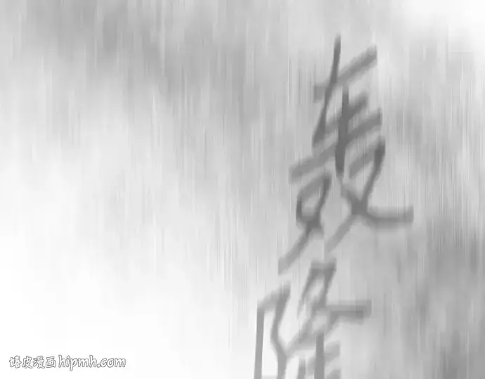 漫画《超人的时代》第二季 第143话第240张图