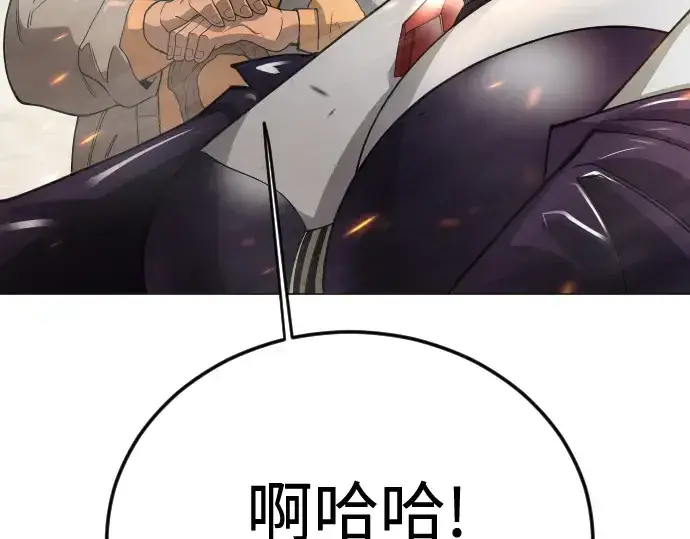 漫画《超人的时代》第二季 第143话第26张图