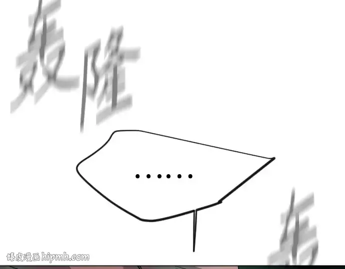 漫画《超人的时代》第二季 第143话第320张图