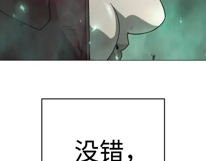 漫画《超人的时代》第二季 第143话第322张图