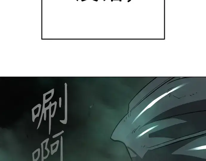 漫画《超人的时代》第二季 第143话第323张图