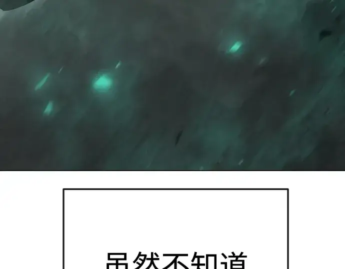 漫画《超人的时代》第二季 第143话第330张图