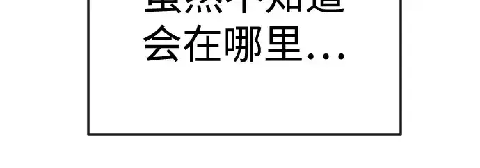 漫画《超人的时代》第二季 第143话第331张图