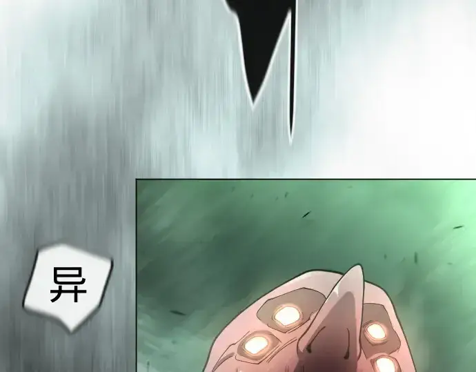 漫画《超人的时代》第二季 第143话第343张图