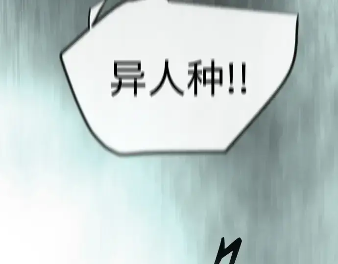 漫画《超人的时代》第二季 第143话第346张图