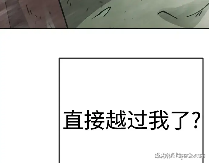 漫画《超人的时代》第二季 第143话第360张图
