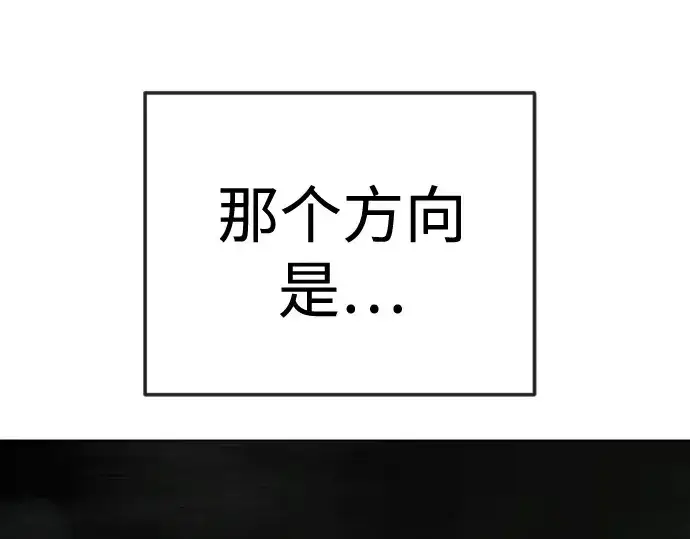 漫画《超人的时代》第二季 第143话第362张图