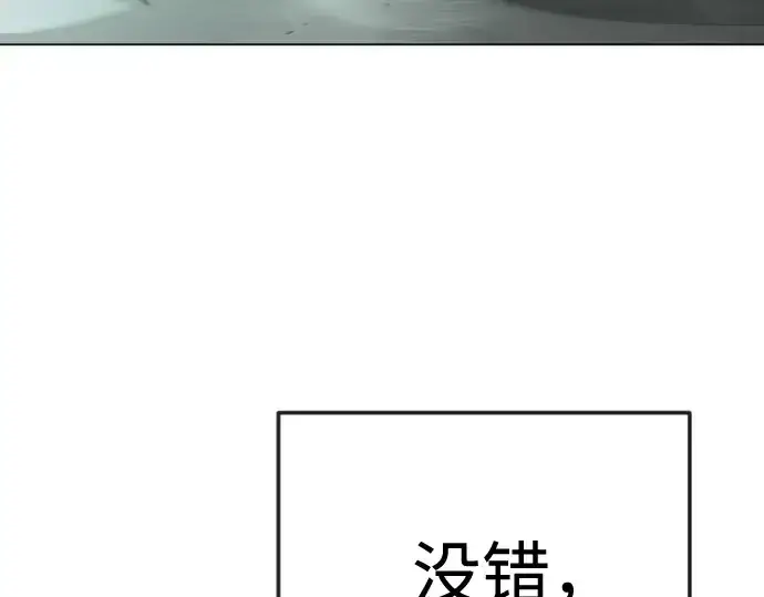 漫画《超人的时代》第二季 第143话第369张图