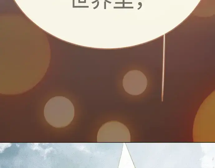 漫画《超人的时代》第二季 第143话第379张图