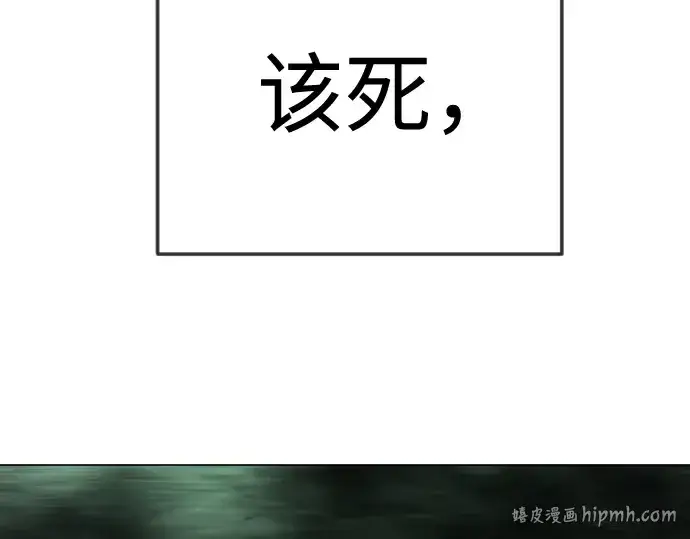 漫画《超人的时代》第二季 第143话第392张图