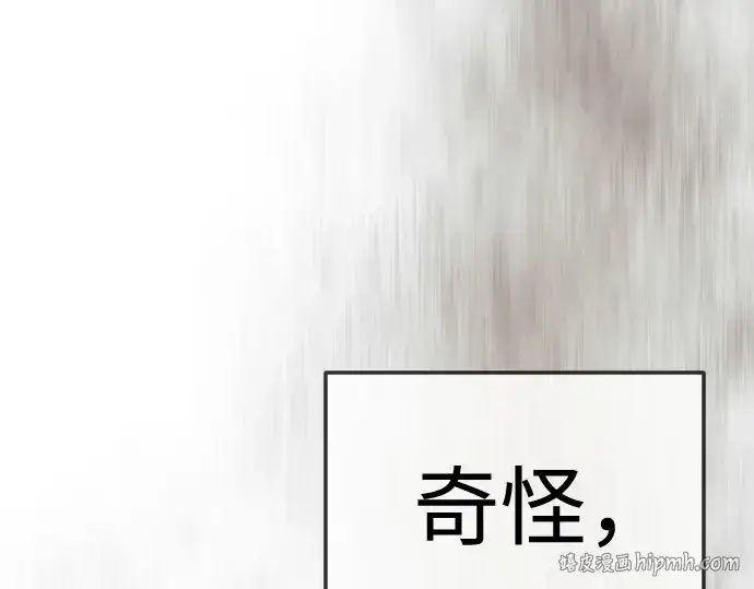 漫画《超人的时代》第二季 第143话第400张图