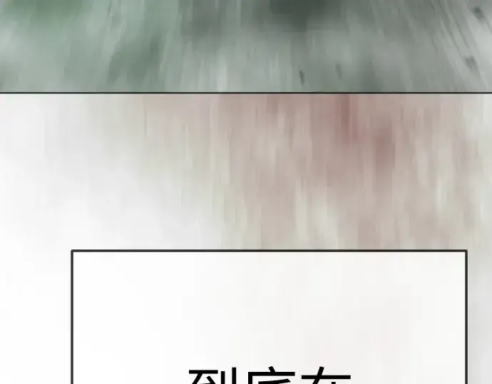 漫画《超人的时代》第二季 第143话第405张图