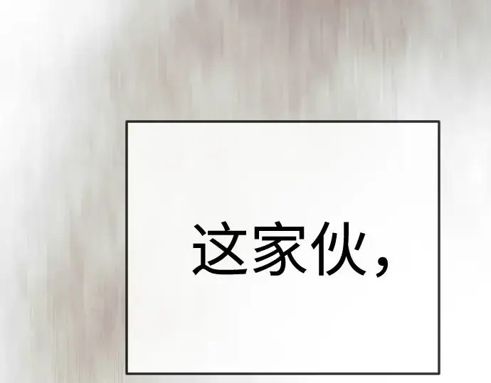 漫画《超人的时代》第二季 第143话第413张图