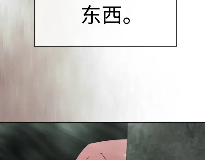漫画《超人的时代》第二季 第143话第423张图