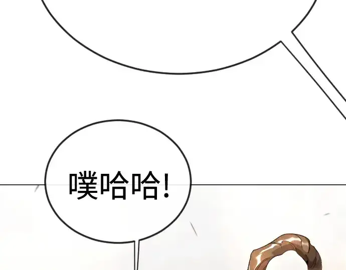 漫画《超人的时代》第二季 第143话第61张图