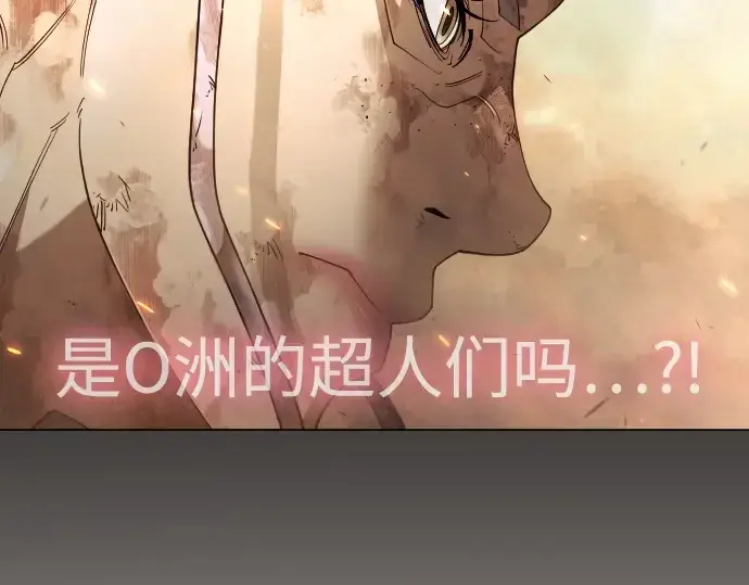 漫画《超人的时代》第二季 第143话第74张图
