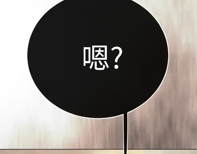 漫画《超人的时代》第二季 第143话第91张图