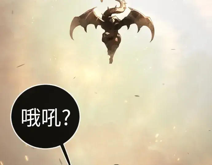 漫画《超人的时代》第二季 第143话第97张图