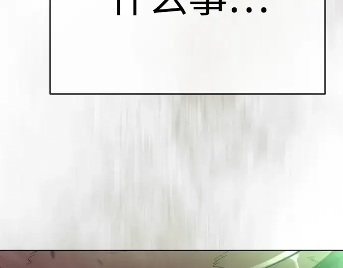 漫画《超人的时代》第二季 第144话第11张图