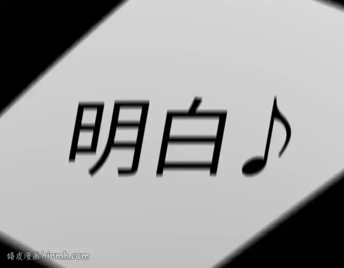 漫画《超人的时代》第二季 第144话第112张图