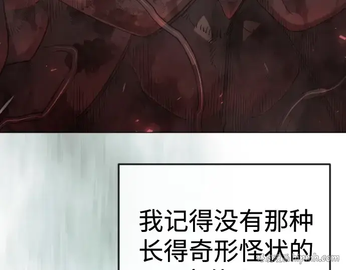 漫画《超人的时代》第二季 第144话第120张图