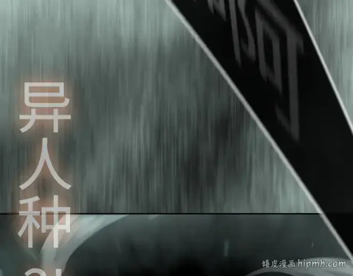 漫画《超人的时代》第二季 第144话第128张图