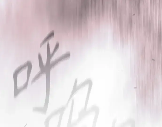 漫画《超人的时代》第二季 第144话第178张图