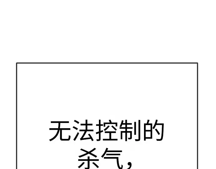 漫画《超人的时代》第二季 第144话第188张图