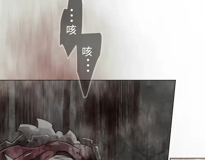 漫画《超人的时代》第二季 第144话第19张图