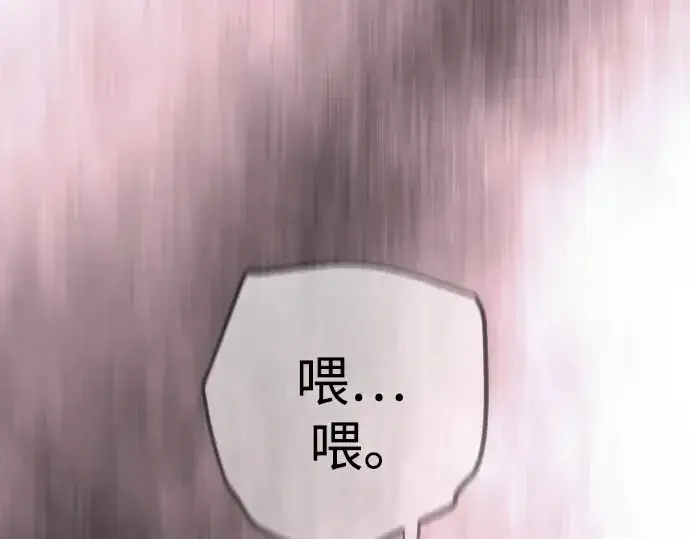 漫画《超人的时代》第二季 第144话第194张图
