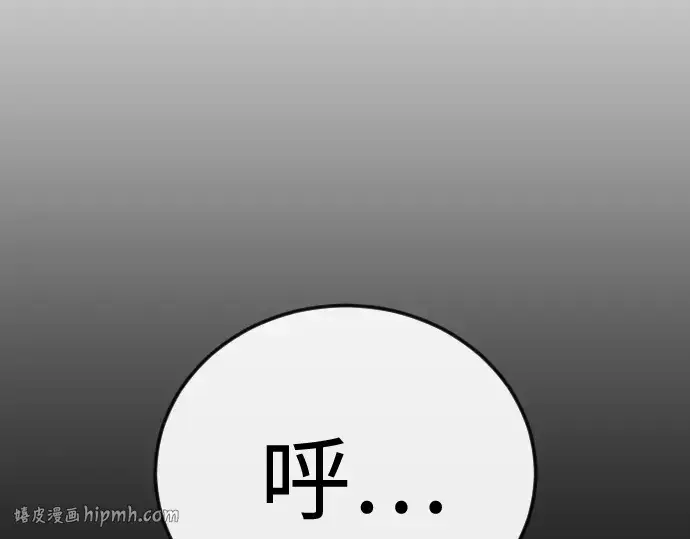 漫画《超人的时代》第二季 第144话第296张图