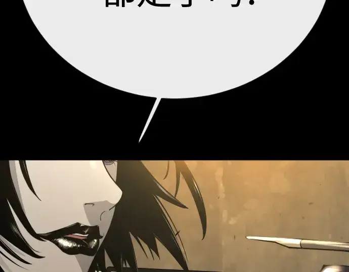 漫画《超人的时代》第二季 第144话第298张图
