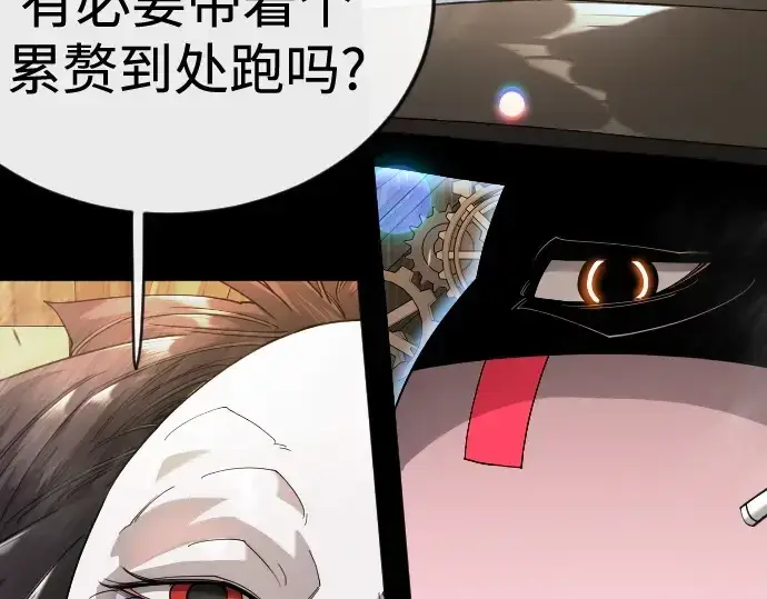 漫画《超人的时代》第二季 第144话第325张图