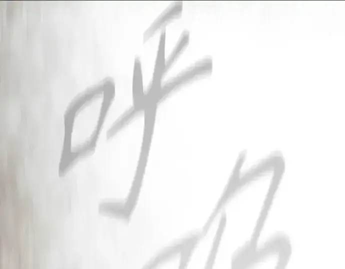 漫画《超人的时代》第二季 第144话第34张图