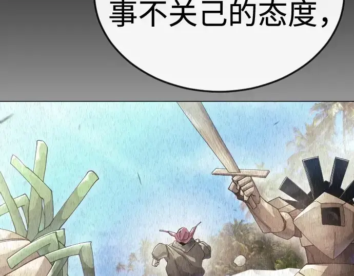 漫画《超人的时代》第二季 第144话第342张图