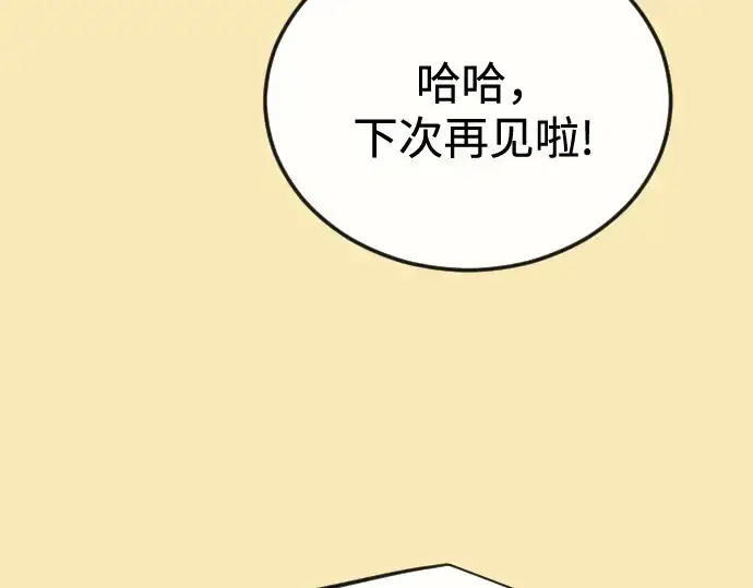 漫画《超人的时代》第二季 第144话第393张图