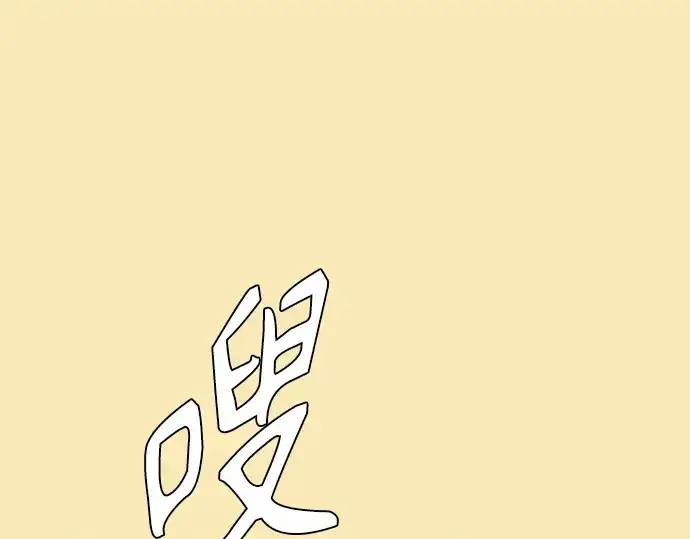漫画《超人的时代》第二季 第144话第397张图