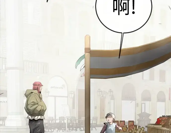 漫画《超人的时代》第二季 第144话第402张图