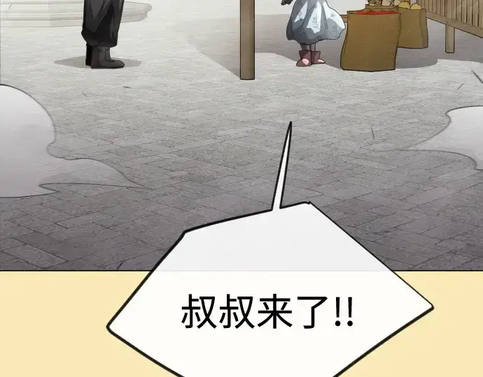 漫画《超人的时代》第二季 第144话第403张图