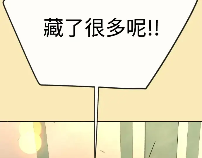 漫画《超人的时代》第二季 第144话第414张图