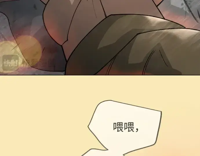 漫画《超人的时代》第二季 第144话第417张图