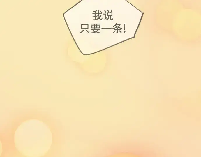 漫画《超人的时代》第二季 第144话第418张图