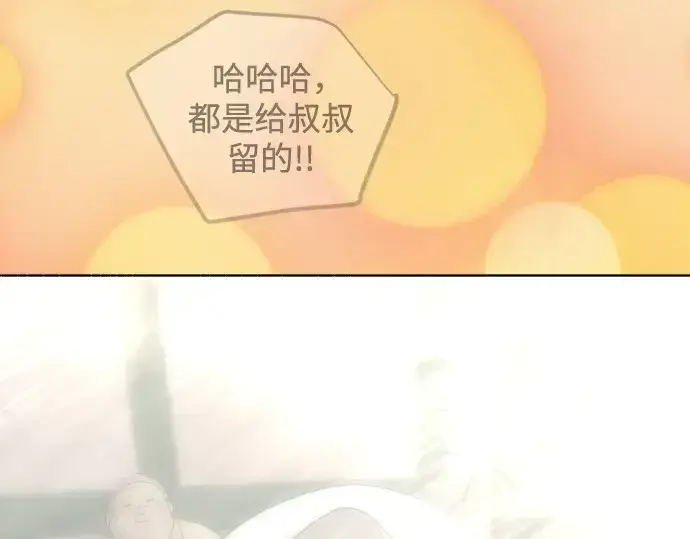 漫画《超人的时代》第二季 第144话第419张图