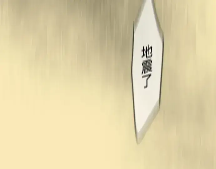 漫画《超人的时代》第二季 第144话第435张图
