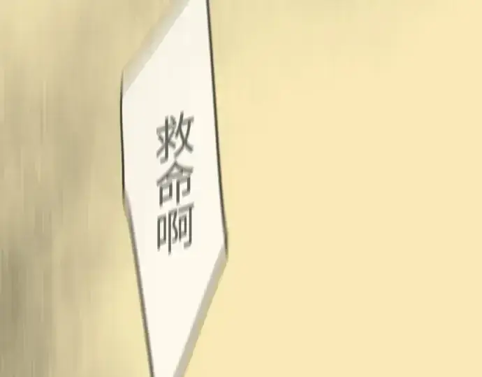 漫画《超人的时代》第二季 第144话第439张图